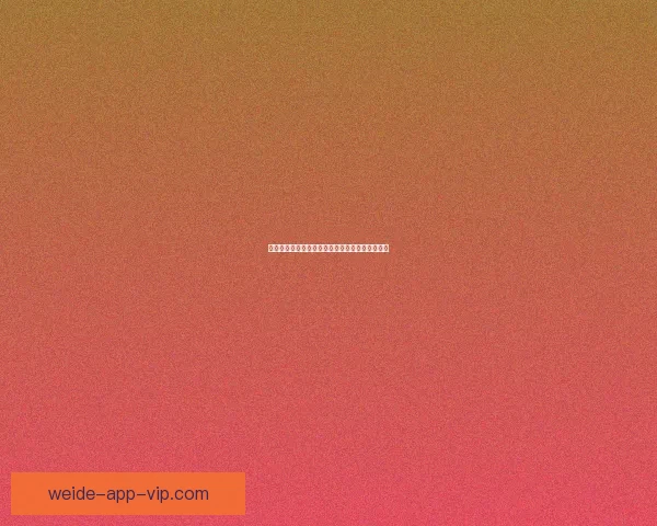 世界杯赛事预测与竞猜分析全面解析助你赢得胜利