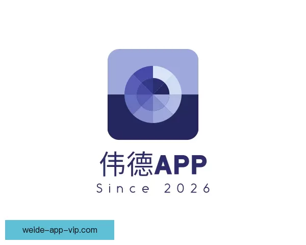 发现伟德APP